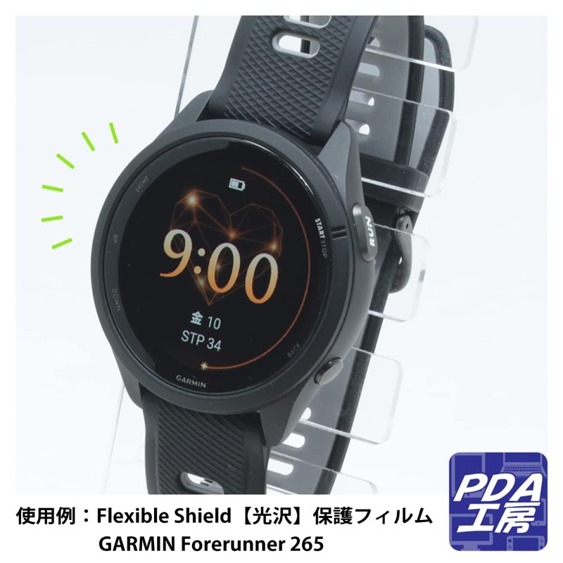 PDA Workshop Garmin Forerunner 265 Compatible Flexible Shield Glossy Protective
