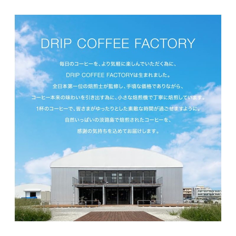 Drip Coffee Factory Colombian Decaf Coffee Beans Whole 1kg (500g