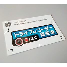 Dash Cam Sticker with Dash Cam in Various Colors, Highly Weather Resistant Type (Blue, S Size)