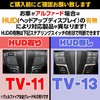 Enlarge Shoji Alphard 40 Series (Cars without HUD) TV Canceller/Navigation