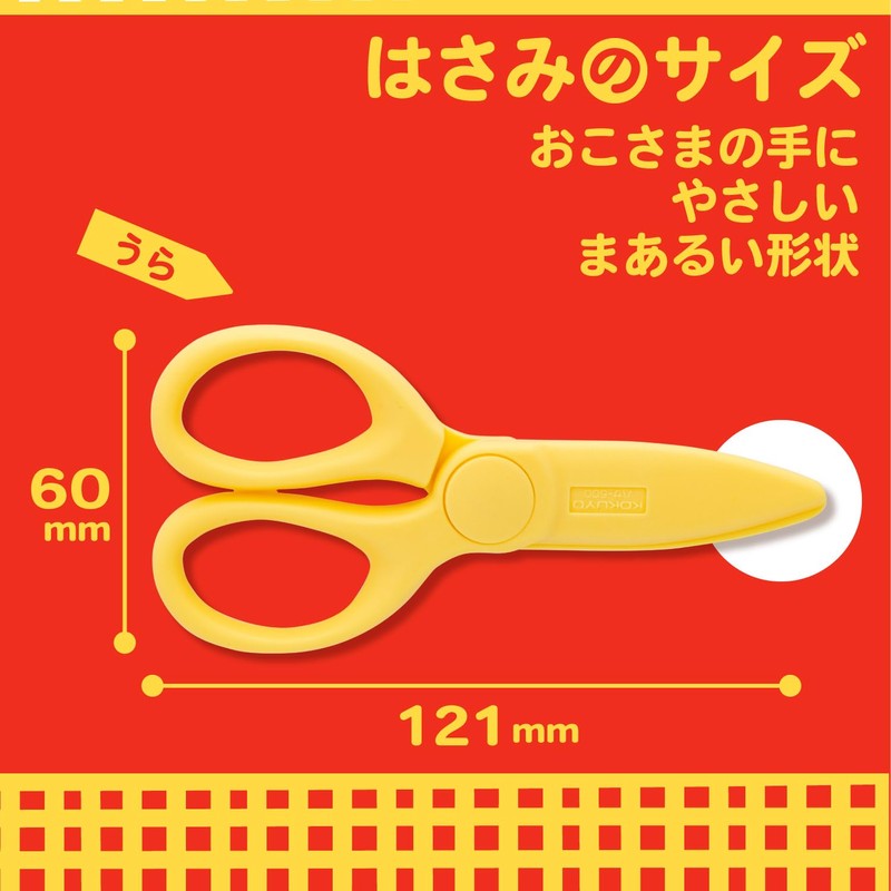 Showa Notebook Toddler Scissors Curious George 812536001