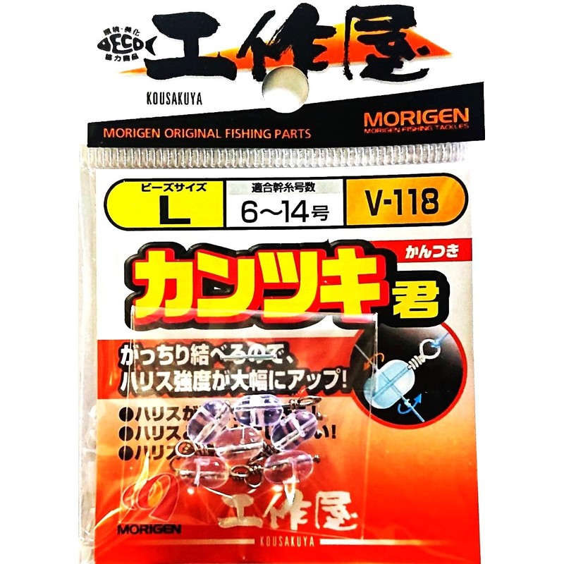 MORIGEN(もりげん) V-118 カンツキ君 L