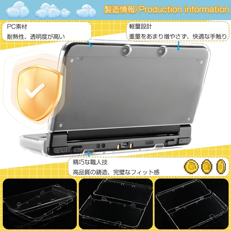 プロテクト New 3DSXL/LL用 保護ケース 1個セット 透明 保護シェル 上下セパレートタイプ プロテクトフレーム クリスタル