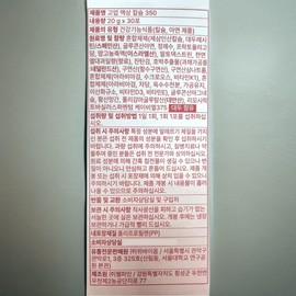 Biobiome Goup Liquid Calcium Zinc 350 30 packs / 바이오비옴 고업 액상칼슘 아연 350 30포