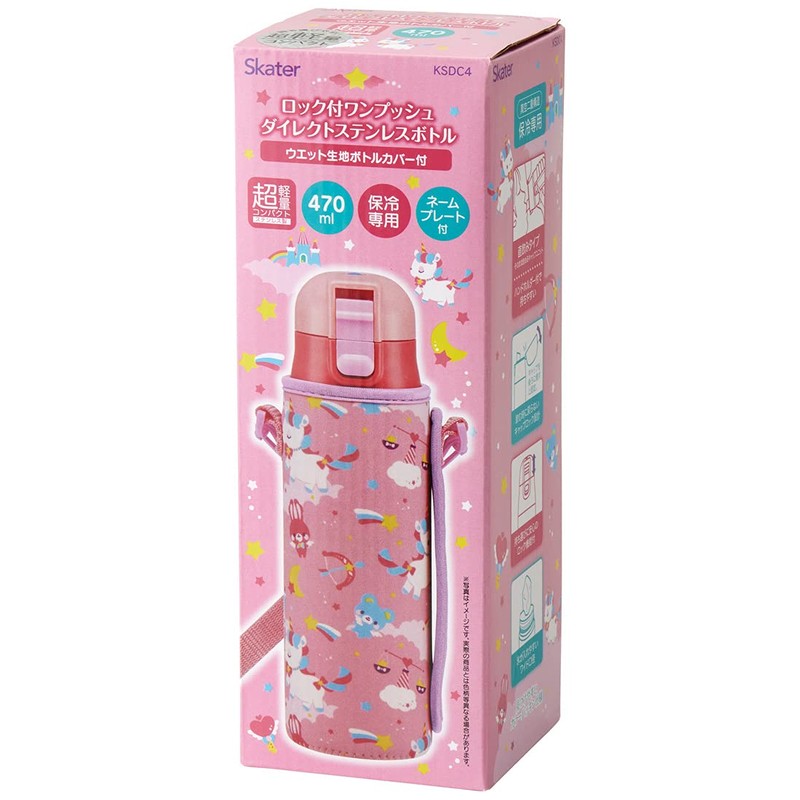 Skater KSDC4 Girls Direct Drinking Stainless Steel Water Bottle, 16.5