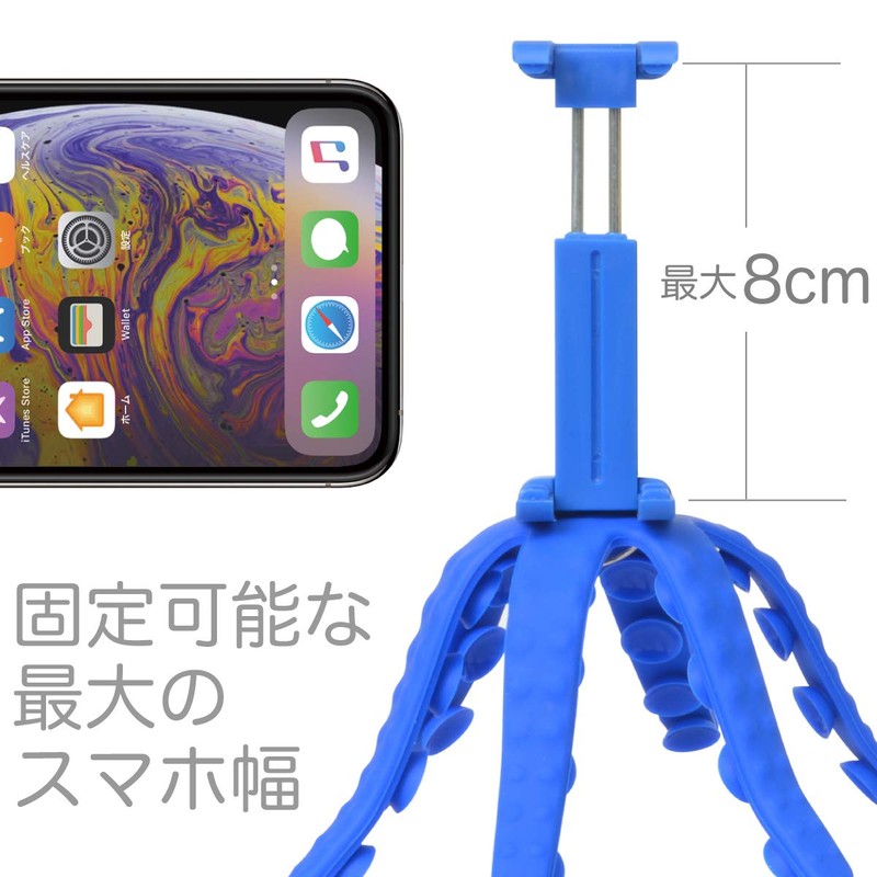 Squiddy Smart Phone Camera for Tentacle Stand