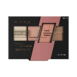 Kate BR-5 Designing Brown Eyes Eyeshadow, Latte Brown, 0.1 oz. (3.2 g) (x 1)