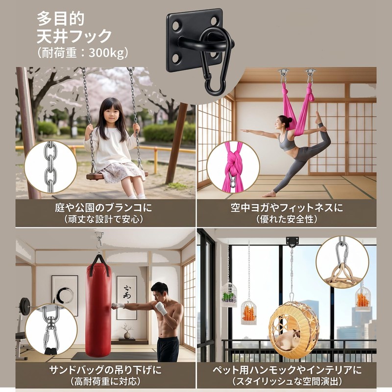 YINKE Pad Eye Hook Ceiling Hook Wall Shade Mounting Bracket