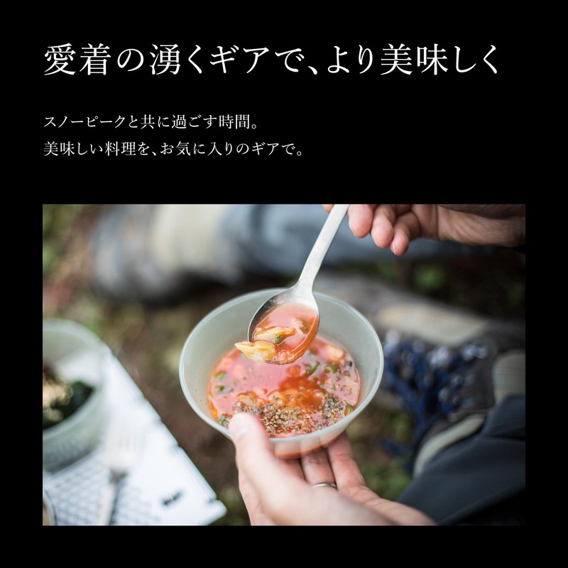 Snow Peak Titanium Fork & Spoon Set, Durable Utensils, Compact,