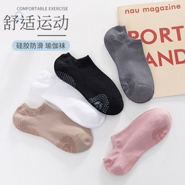 Women's Bamboo Fiber Pilates Yoga Socks - Thin, Non-Slip, Sweat-Wicking No-Show for Spring/Summer Size/White Pair [Bamboo Fiber] 20ea