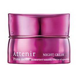 Athenia Prima Moist Night Cream Exclusive Container (Case Only)