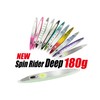Nature Boys SN1180-03K Super Glow Stripe 180g Spin Rider Deep