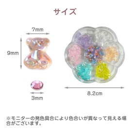 Samcos Nail Decor Parts, Bear-chan Semicircle Pearl, 3D Dimensional, Nail Art, Nail Decoration, DIY Decoration, Stylish, Ribbon Shape, Resin Decoration, Nail Decoration (Rainbow Color)