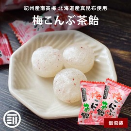 Maedaya Domestically Produced Plum Konbu Tea Candy 14.1 oz (400 g), Individual Packaging, Minami Takume, Kishu, Pure Kelp Made in Hokkaido, Citric Acid, Alginic Acid, Mineral, Salt Supplement,