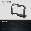 SmallRig 4824 Panasonic Compatible LUMIX GH7/GH6 Quick Release Extended Frame