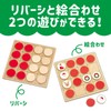 アーテック(Artec) リバーシ＆えあわせクリスマス 120×120×4mm 絵合わせ 2種類 遊び 木製玩具 おもちゃ 007729