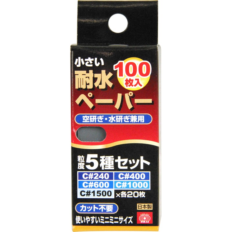 SK11 Small Water Resistant Paper, Approx. 1.3 x 2.8 inches