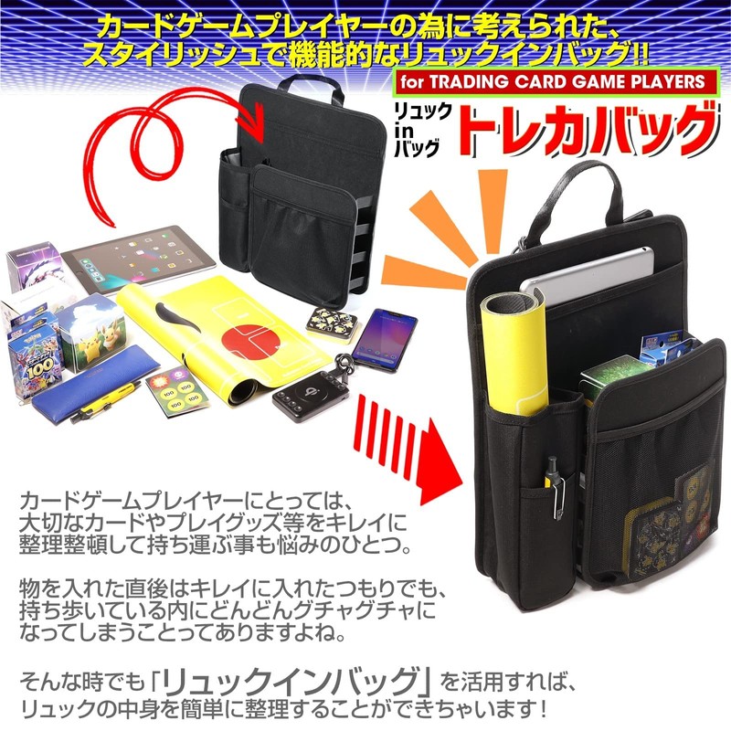 Backpack-In Bag, A4, Vertical Inner Bag, Tote Bag, Large Capacity,