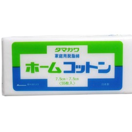 [4 Packs] Tamagawa Home Cotton 55 Sheets (3.0 x 3.0 inches (7.5 x 7.5 cm)