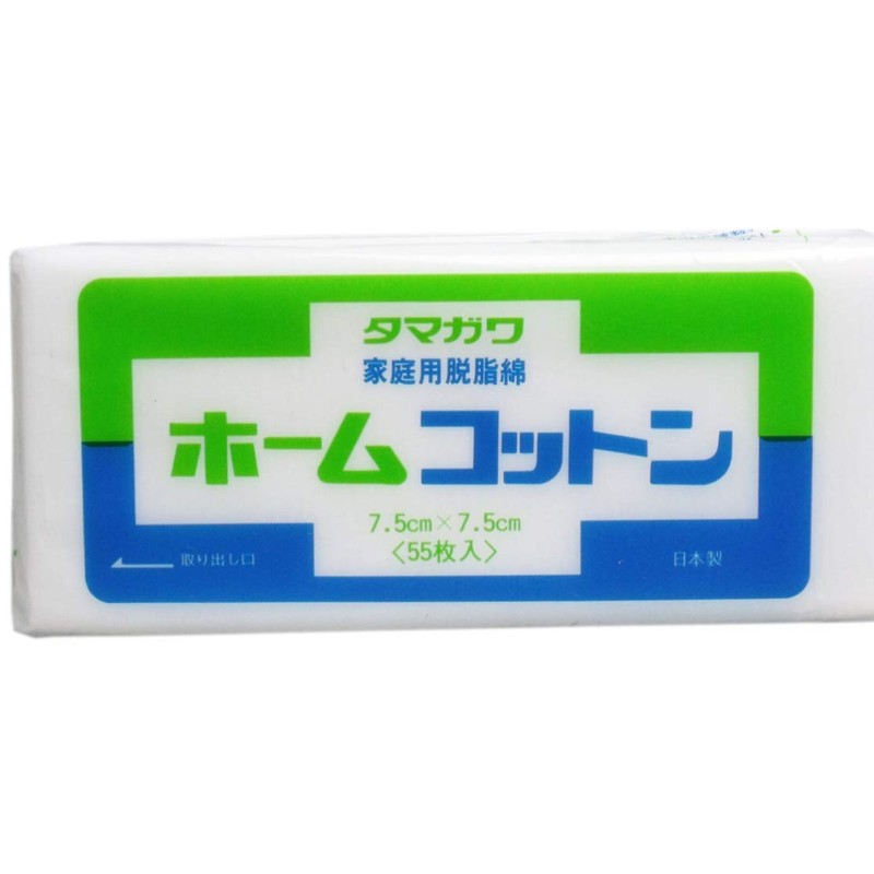 [4 Packs] Tamagawa Home Cotton 55 Sheets (3.0 x 3.0