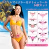 Sucodver 24 Piece Set of 24 Realistic Large Clavicle Tummy