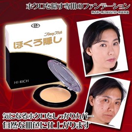 Tommy Rich Moles Conceal Dark Battle Black For Dimensional Smartphone Black with a natural touch it should be #