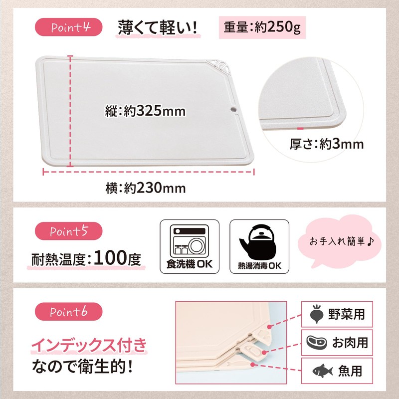 Magical Cutting Board, Large, Impressive Sharp, Anti-Slip, Spill Proof, Scratch