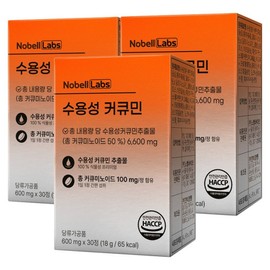 Nobel Labs High-Concentration Water-Soluble Curcumin, 3, 30 Tablets / 노벨랩스 고함량 수용성 커큐민, 3개, 30정