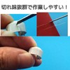 GeneX Sujibori Chisel Plastic Model Set of 7 Gaskets Gunpla