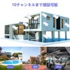 (Double Antenna, Two-Way Calling, Wide Angle) Security Camera, Wireless, Outdoor,