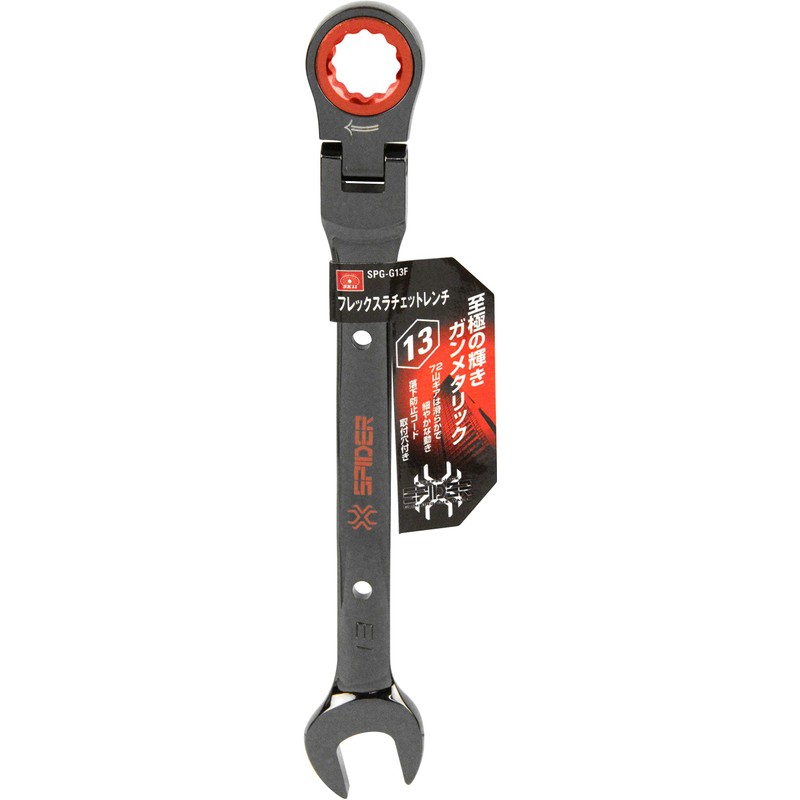 SK11 SPIDER Flex Ratchet Wrench 13mm SPG-G13F