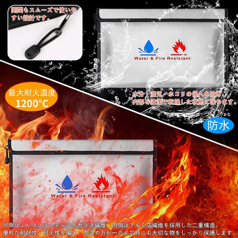 KASELIN 耐火防水ケース バッテリー 耐火袋 防災バッグ 205*130MM 防災グッズ セーフティバッグ 防水ケース 耐火金庫