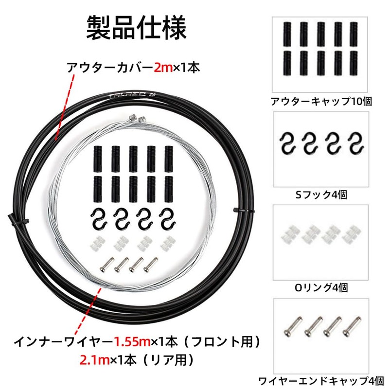 Renjzle Bicycle Shift Wire Bicycle Parts Universal 2M Shift Cable