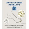 【2本セット】[指定医薬部外品]爪際まで浸透・密着 薬用ジェル『クリアストロングショット アルファ』北の快適工房 足爪 爪 薬用 ジェル 15g