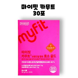 My Fit Kamut Enzyme Gold 30 sachets 1 box 1 month / 마이핏 카무트 효소 골드 30포 1박스 1개월