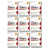 Promega [Half Club] Promega Altige Omega3 Dual S 420mg x