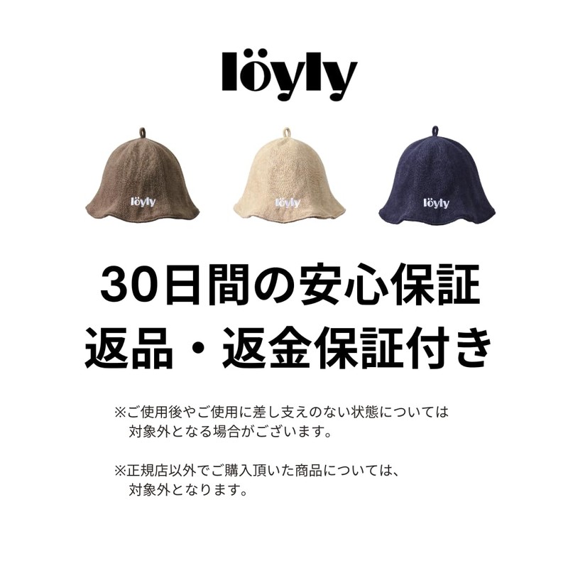 Loyly Sauna Hat, Men's, Women's, Towel Fabric, Double Layer, Washable,
