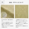 P224 Lace Morris Triple Net Triple Net for Shoji, Unbreakable
