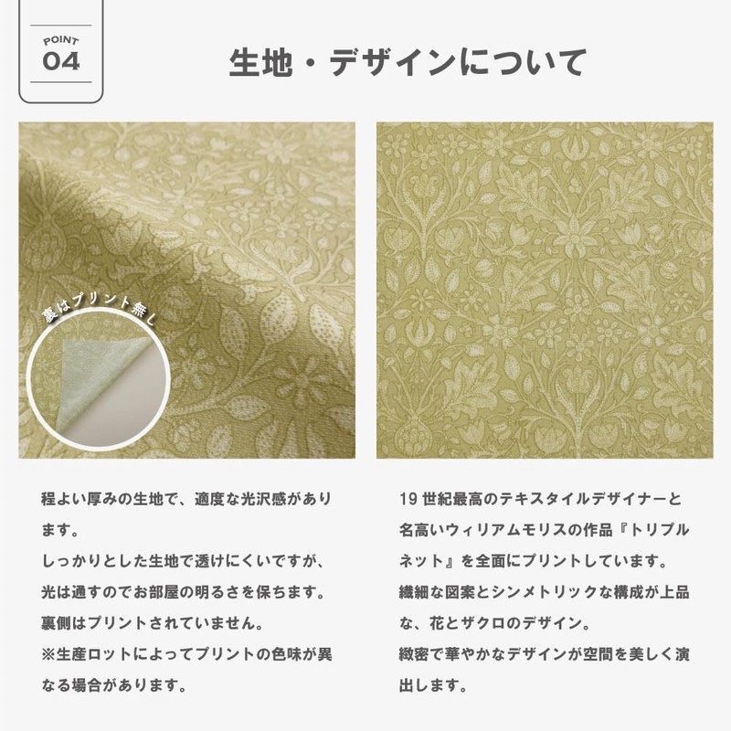 P224 Lace Morris Triple Net Triple Net for Shoji, Unbreakable