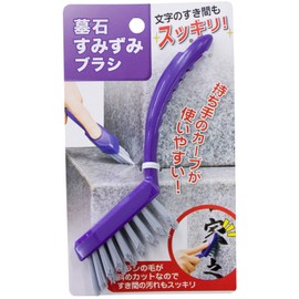 Sanverum HA1446 Grave Cleaning Gravestone Brush