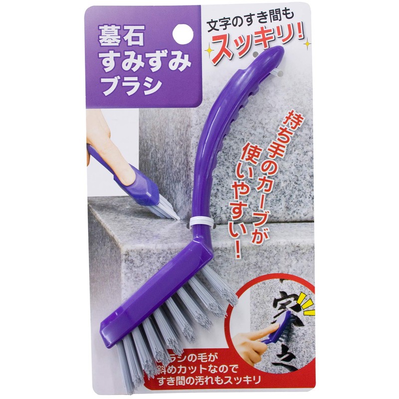 Sanverum HA1446 Grave Cleaning Gravestone Brush