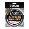 サンライン(SUNLINE) ハリス 磯スペシャル 石鯛鬼憧 瀬ズレ 銅ワイヤー 10m 34×5 海藻グリーン