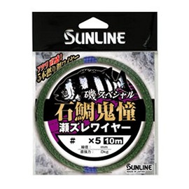 サンライン(SUNLINE) ハリス 磯スペシャル 石鯛鬼憧 瀬ズレ 銅ワイヤー 10m 34×5 海藻グリーン