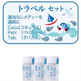 homeopasi-zyapanremedyi- Travel Set