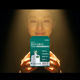 High purity Altige Omega 3 Effectiveness Ingredient Omega Approximately 1 month / 고순도 알티지 오메가3 효능효과 성분 오메가 약1개월