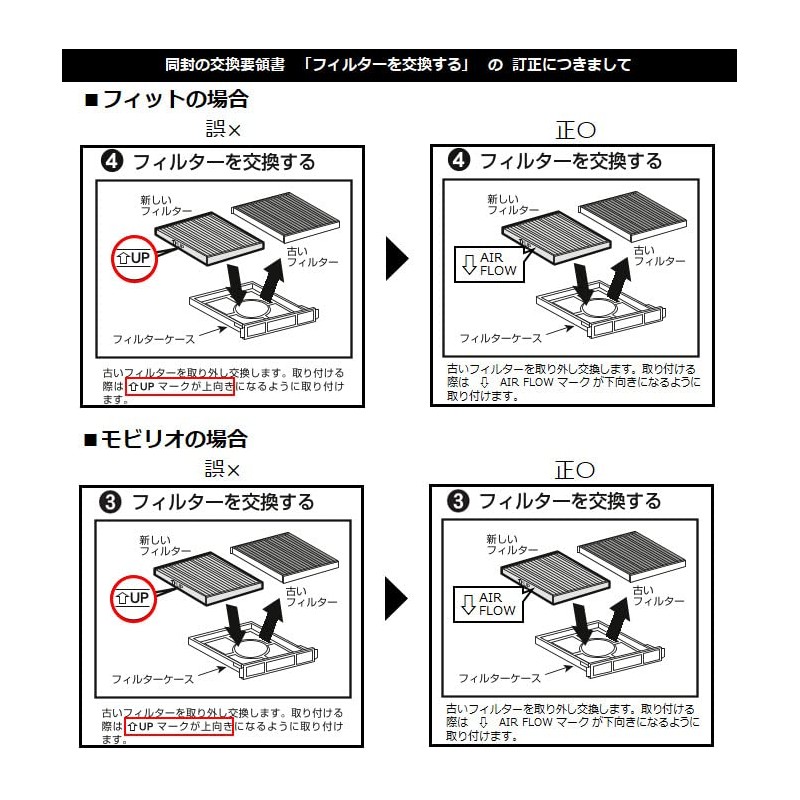 Aqua Dream Platinum AFP-1005 Car Air Conditioner Filter, Silver Ion