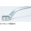 TRUSCO 45° Double Ended Glasses Wrench 19X24mm TRM-1924