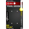 SK11 Aluminum Tool Hook SC S up to 3kg Black