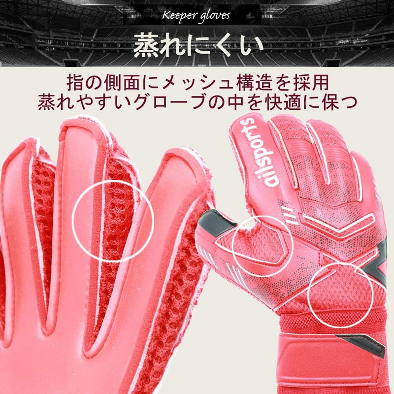 CHURACY Keeper Gloves High Grip Keeper Gloves with Finger Save
