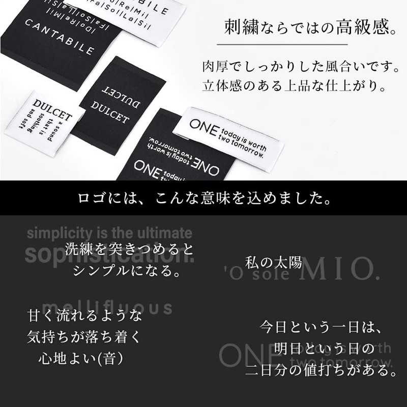 MYmama Magic Embroidered Tag Patch Handmade Monotone Tag Label (Mix)